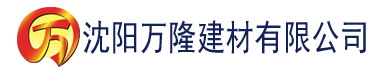 沈阳伊人222综合网图片建材有限公司_沈阳轻质石膏厂家抹灰_沈阳石膏自流平生产厂家_沈阳砌筑砂浆厂家